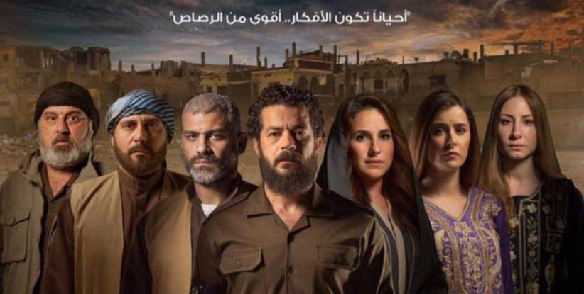 السهام المارقة - 16