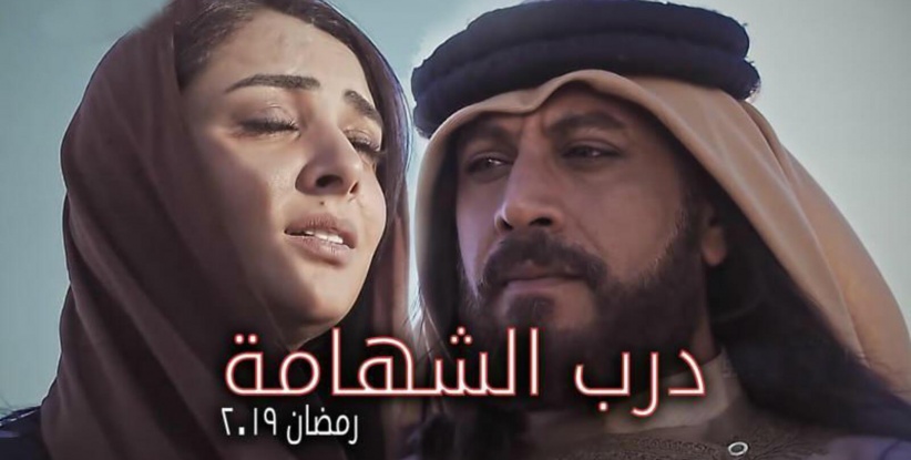 درب الشهامة - 26