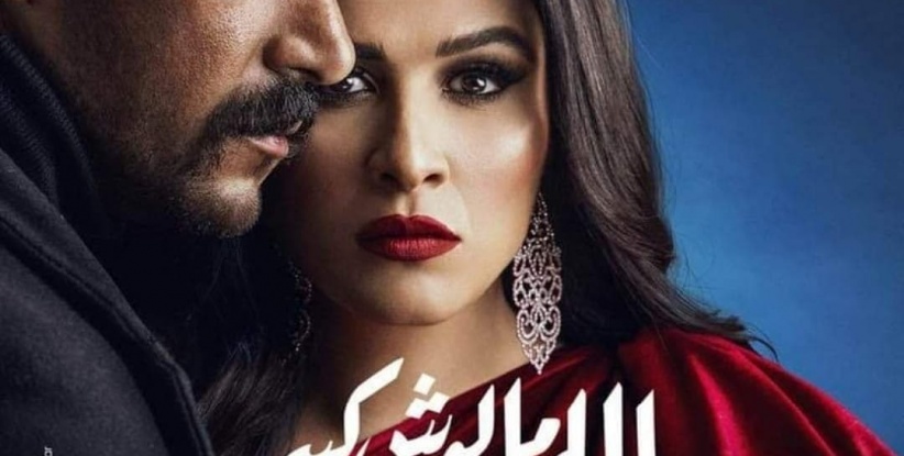 اللي ملوش كبير