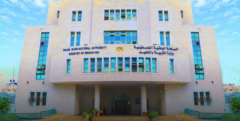 وزارة التعليم تعلن عن موعد التسجيل وعقد امتحان المستوى 2024