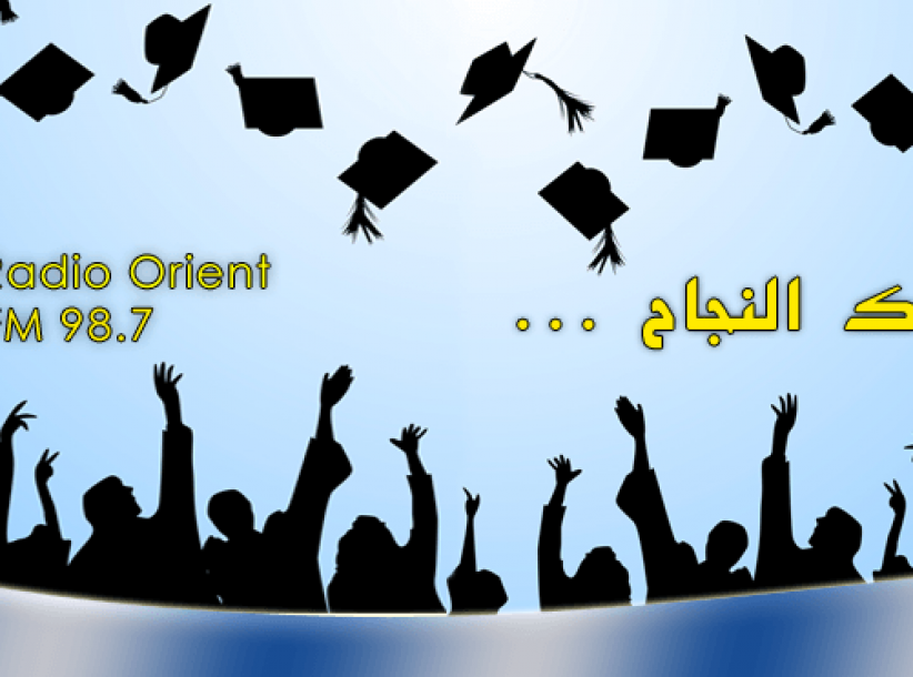 لتحميل نتائج التوجيهي للضفة 2013