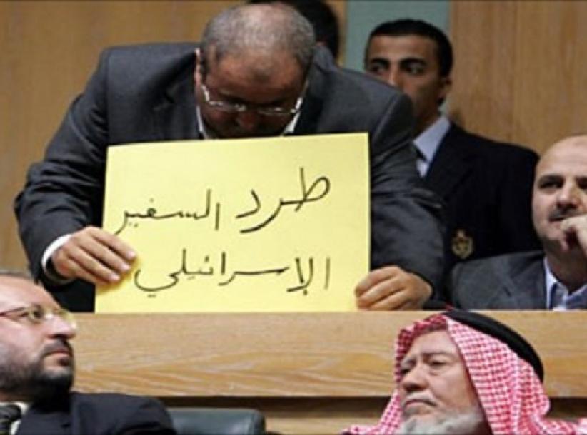 نائب أردني يطالب بطرد السفير الاسرائيلي