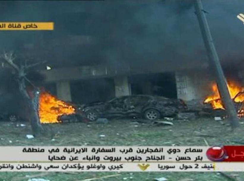 بيروت : 18 قتيل في انفجارات جنوب بيروت استهدفت السفارة الإيرانية