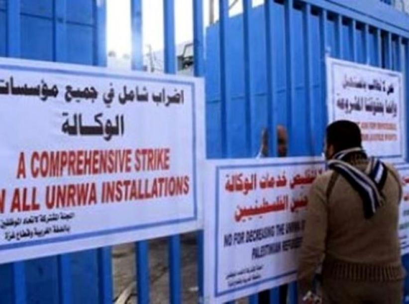 اتحاد العاملين في الاونروا يهدد لتصعيد اجراءته لتقصير امد الاضراب