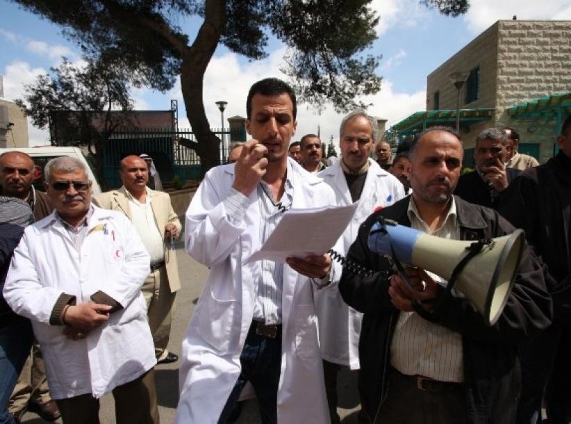 اعتصام للعاملين في مستشفى رفيديا بعد تعرض طبيب لاعتداء