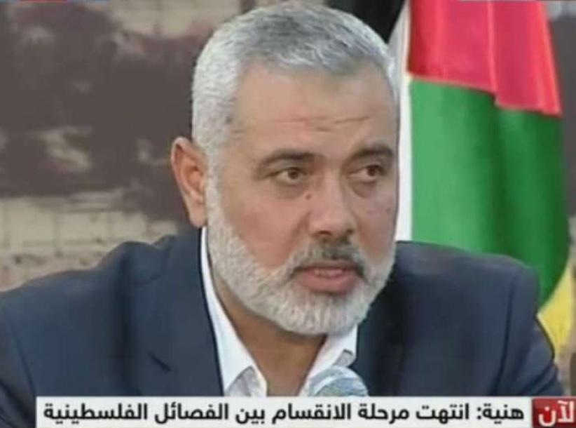 انـتـهـاء الانـقـسـام