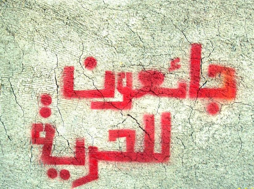 200 اسير اداري يبدأون اضرابا مفتوحا عن الطعام