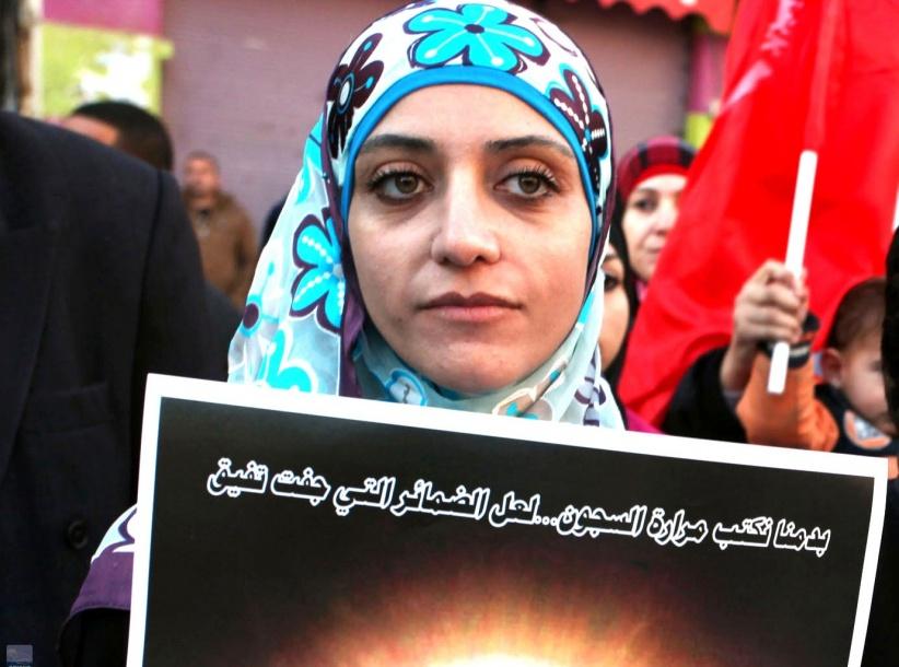 شيرين العيساوي تفوز بجائزة الكرامة الدولية لعام 2014