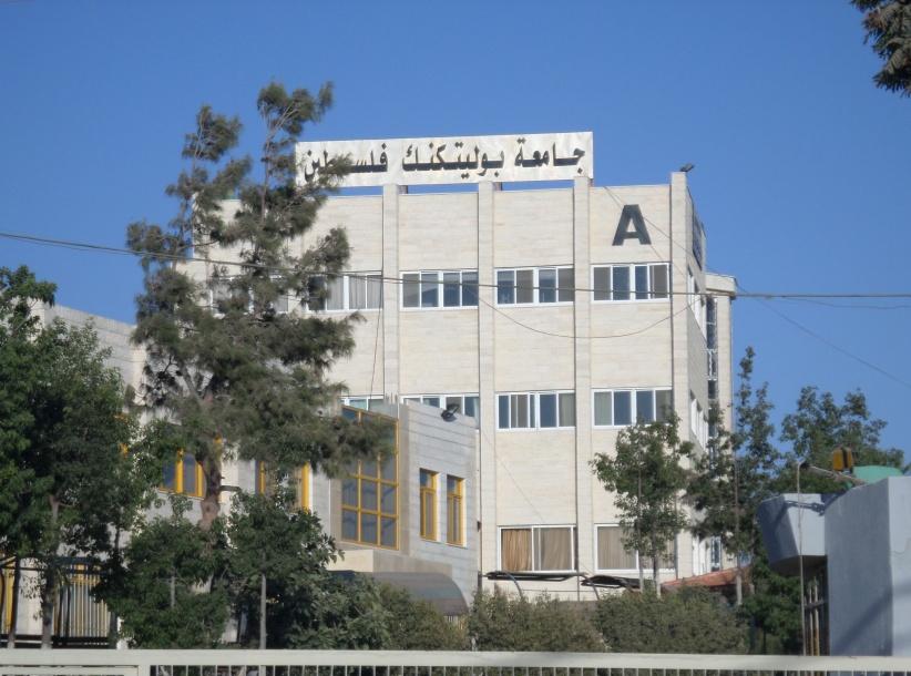 النائب العام: الكشف عن سلسلة رسائل ملوثة وصلت فلسطين