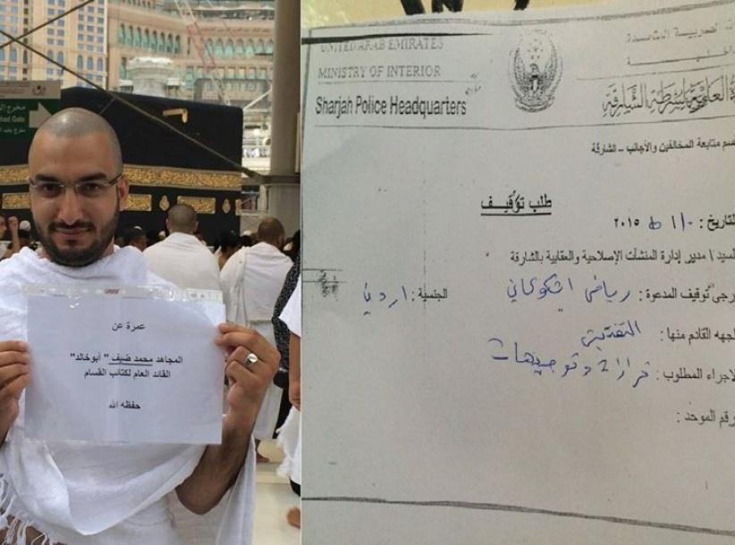 الإمارات ترحل ناشطاً على الانترنت لتعاطفه مع معاناة غزة!