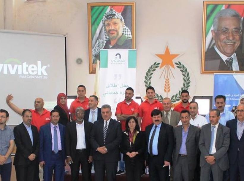 بالصور| اطلاق مبادرة خدماتي في بلدية بيت لحم