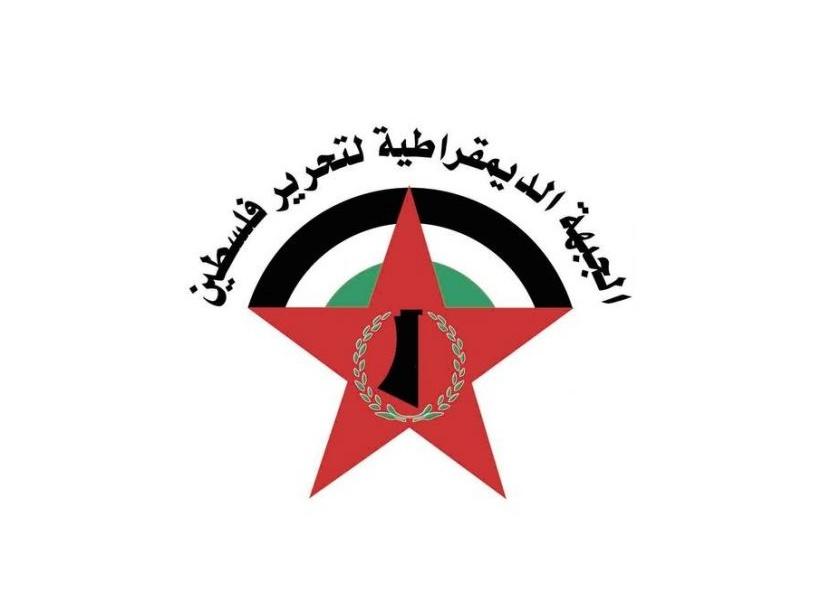 الديمقراطية: إغلاق معبري كرم أبو سالم وبيت حانون عقاباً جماعياً وتشديداً للحصار على غزة