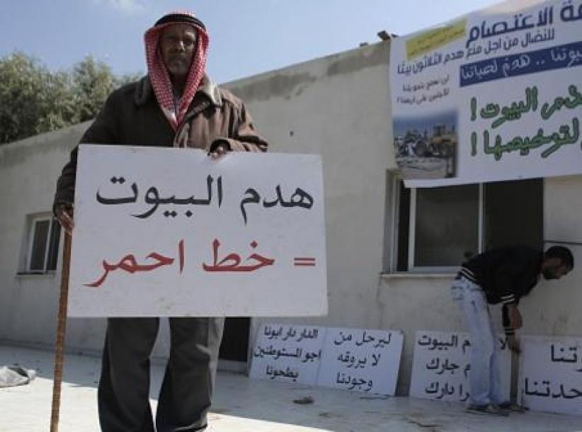 احتجاج على هدم المنازل في النقب