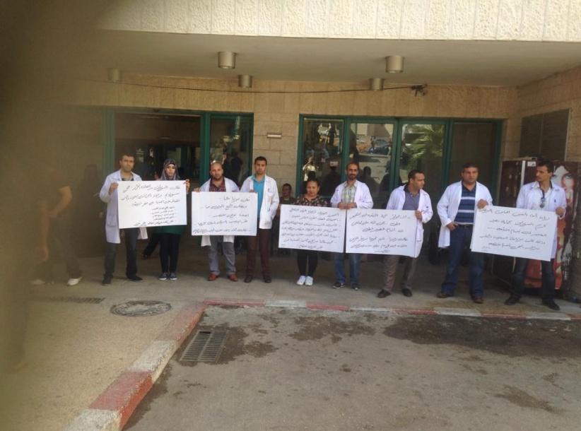 انتهاء الخطوات الاحتجاجية بمشافي الضفة الحكومية