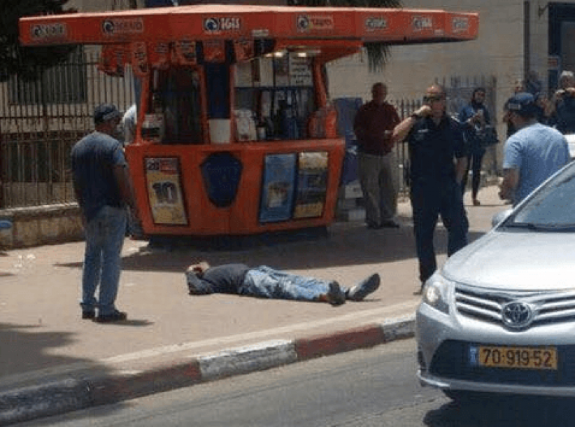 طعن إسرائيلية في الرملة