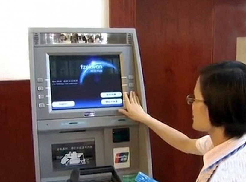 ماكينة صراف آلي تعمل بملامح الوجه