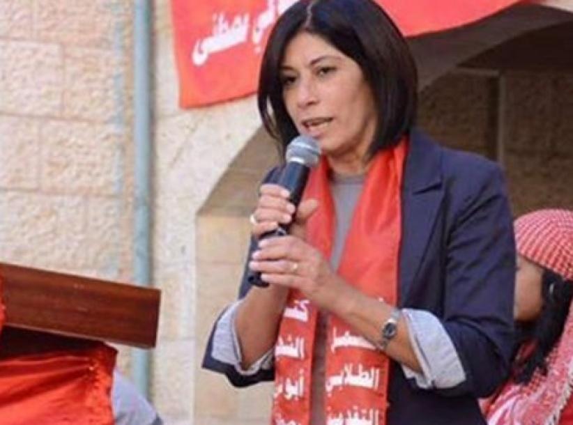 تمديد محاكمة النائب خالدة جرار لأجل غير مسمى