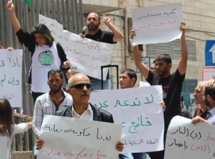 وقفة احتجاجية في بيت لحم ضد غلاء الأسعار