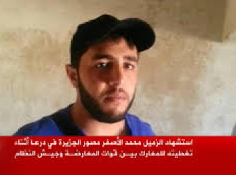 الجزيرة تنعى مصورها بدرعا