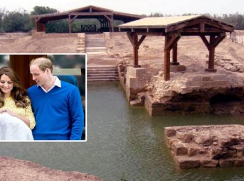 تعميد ابنة الأمير وليام بمياه نهر الأردن