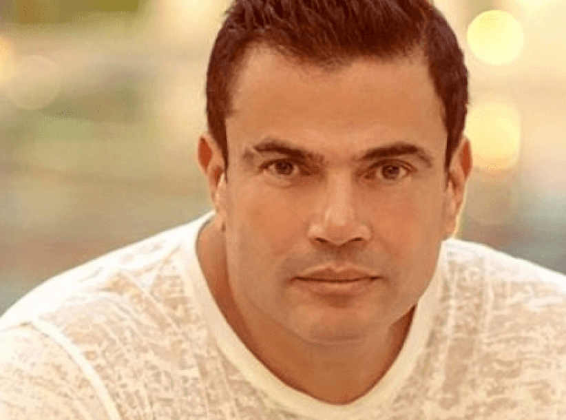 عمرو دياب يكشف سرّ 