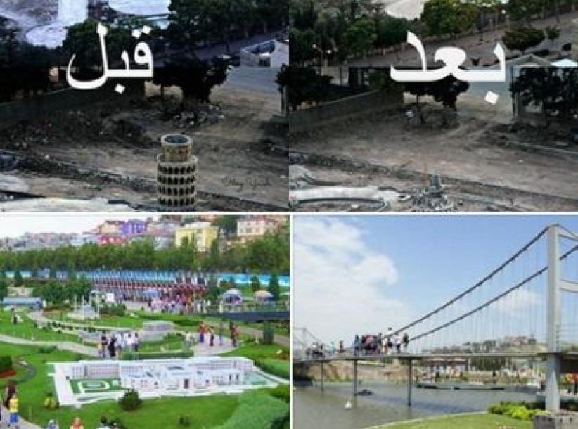 مشروع الحديقة العالمية المصغرة قريبًا في نابلس