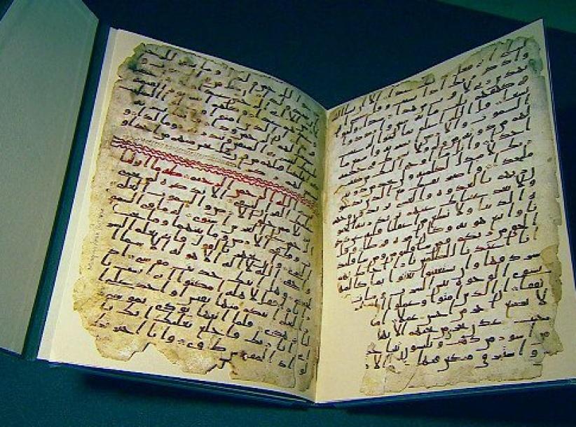 العثور على صفحات من القرآن ترجع على الأرجح إلى عام 645 ميلادية