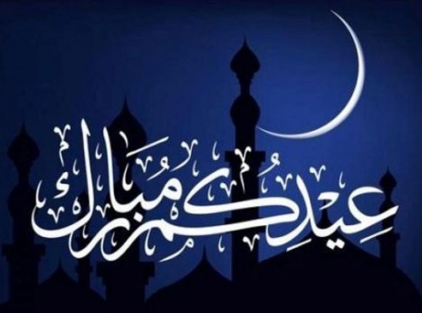 رئاسة الوزراء تحدد عطلة العيد