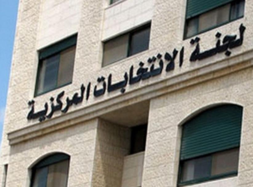 اتفاقية دعم أوروبي للجنة الانتخابات بمليوني يورو