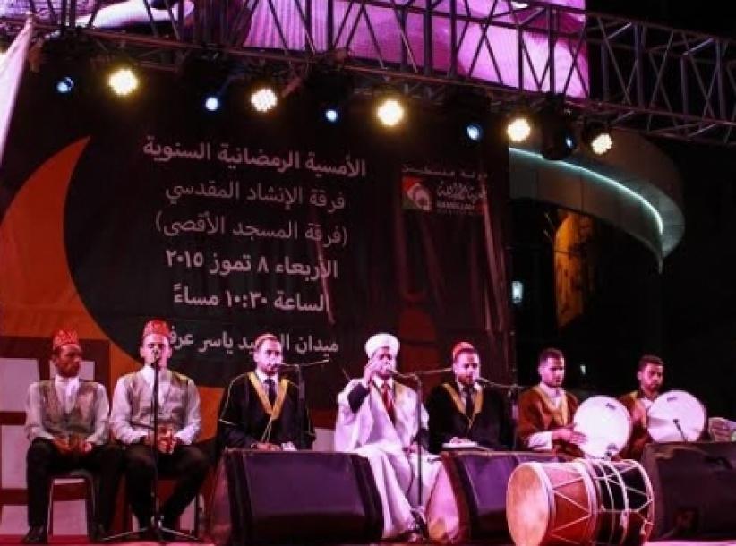 بلدية رام الله تنظم الامسية الرمضانية السنوية