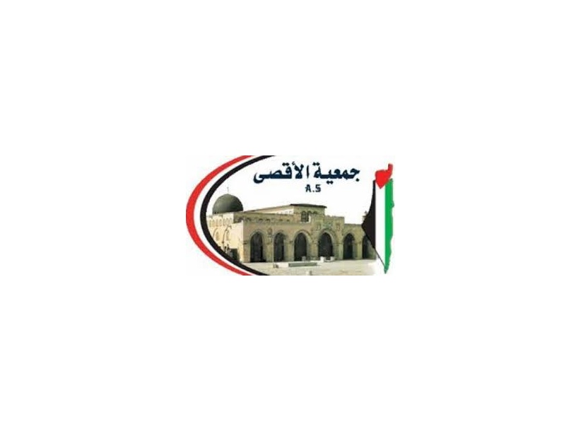 الاحتلال يستولي على أموال فقراء ومحتاجين من جمعية الأقصى