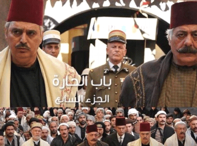 باب الحارة يفقد جمهوره