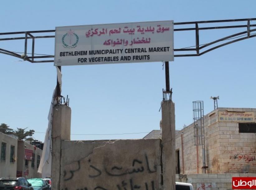 بلدية بيت لحم تحصل على منحة مالية لتطوير السوق المركزي