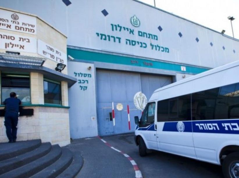 رفع العقوبات الأخيرة التي فرضت على أسرى النقب قبل اسبوعين