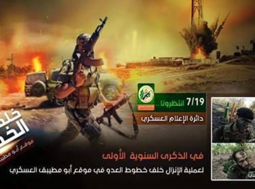 بالفيديو : تنشر لأول مرة .. الطريق الى 