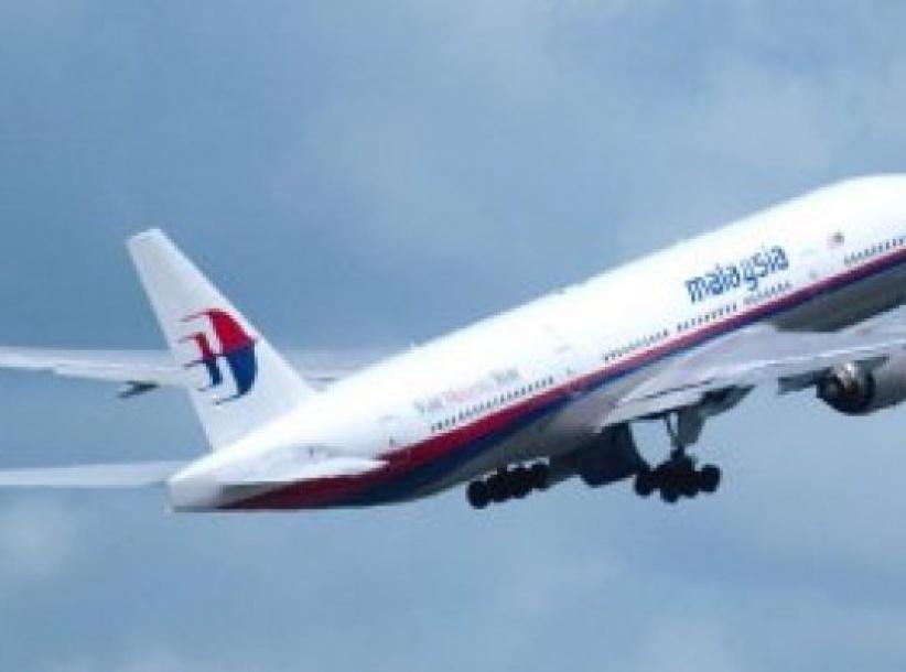 العثور على حطام بجزيرة فرنسية يُشتَبه أنه للطائرة الماليزية المفقودة