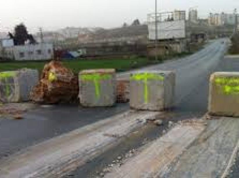 الاحتلال يغلق طريقا رئيسية شمال رام الله