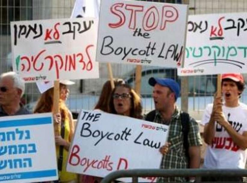 أمريكا: لن ندافع عن المستوطنات بوجه المقاطعة