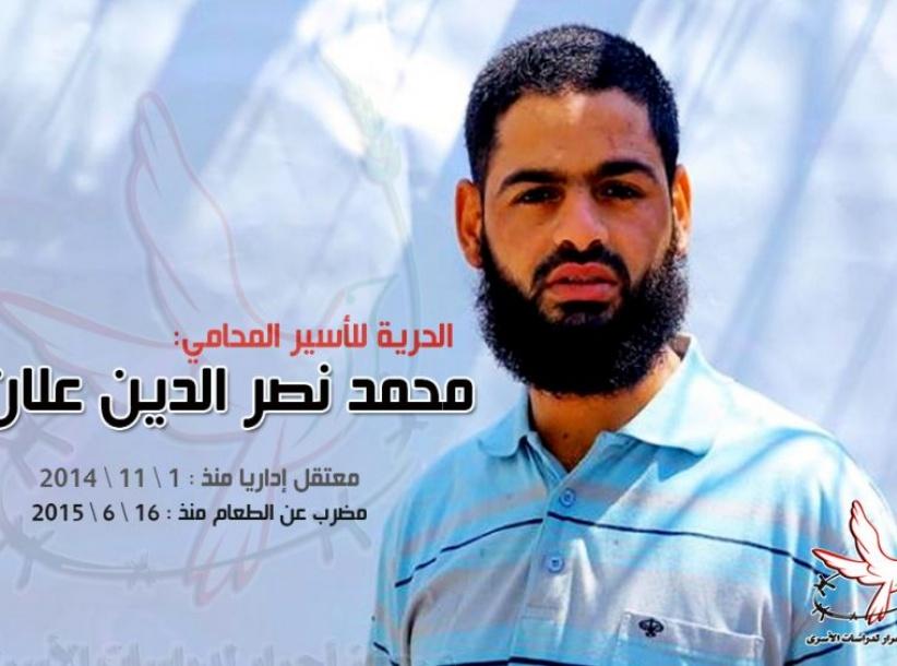 أسرى الجهاد بالنقب يطالبون بالكشف عن مصير المضرب علان