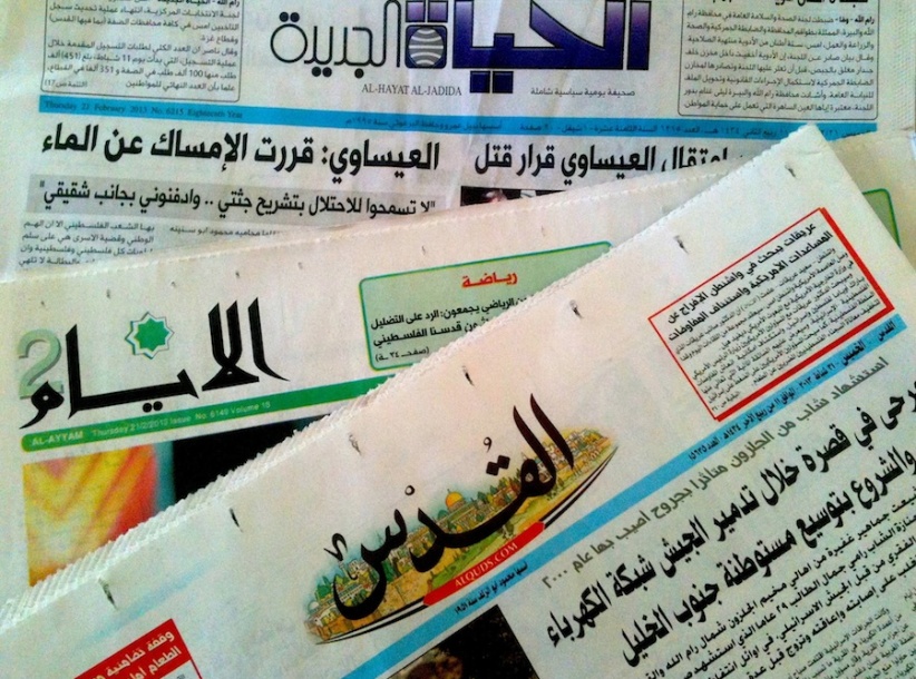 أبرز عناوين الصحف الفلسطينية