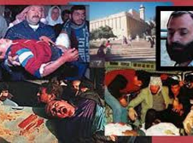 اليوم الذكرى الـ 22 لمجزرة الحرم الابراهيمي