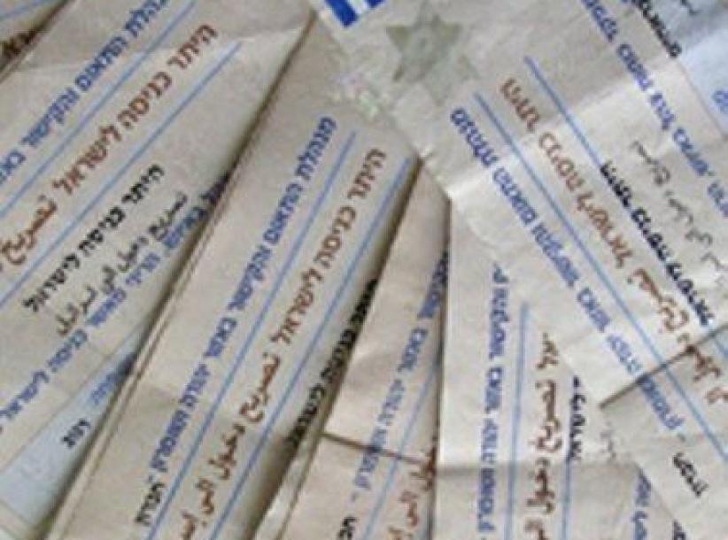 الشؤون المدنية تنشر معايير واجراءات منح التصاريح