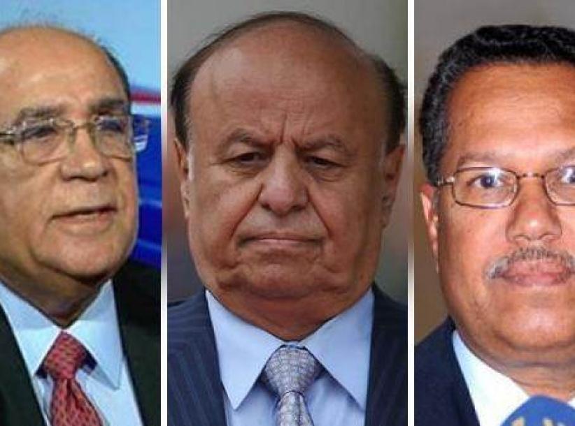 هادي يعين ثلاثة مستشارين