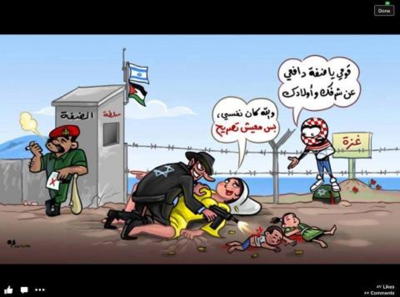 داخلية غزة تتجه لمقاضاة الرسام بهاء ياسين