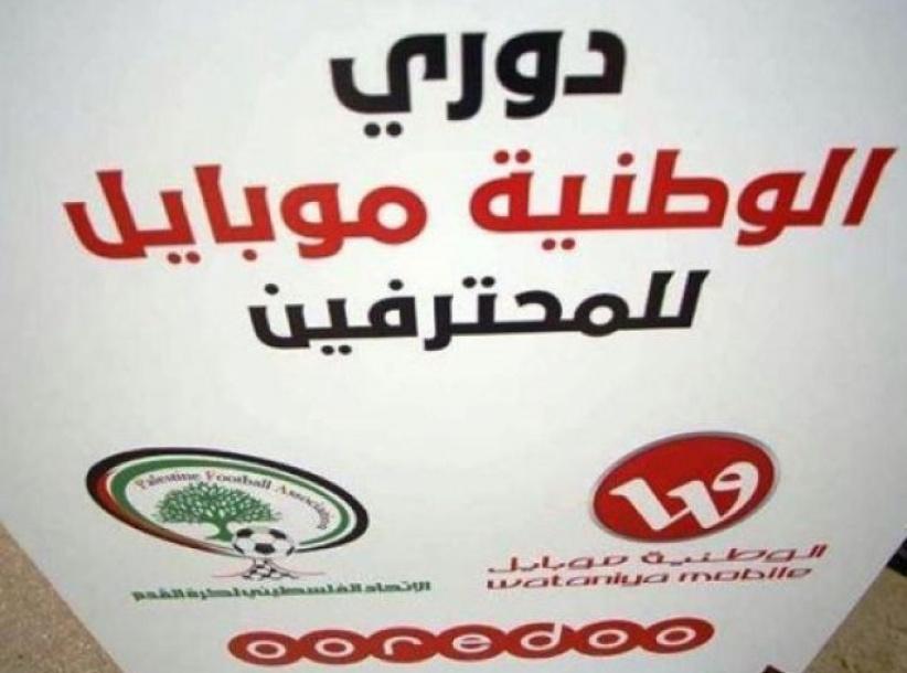 نتائج اليوم الاولى لمباريات دوري الوطنية موبايل للمحترفين