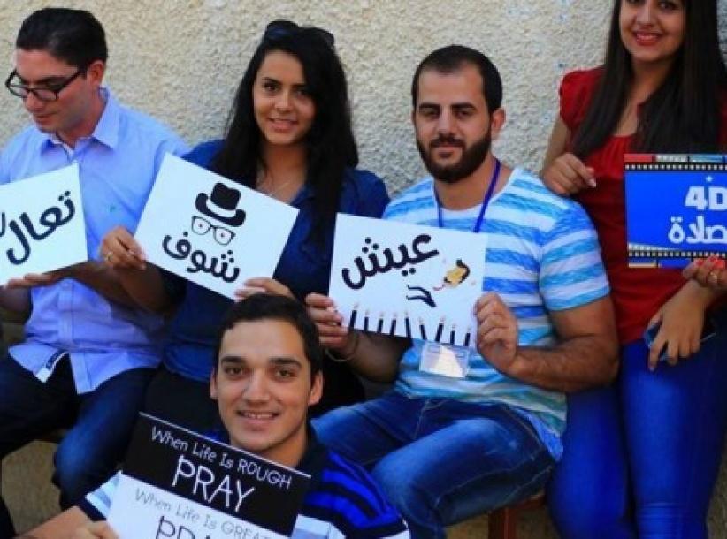 الشبيبة الطالبة المسيحية في فلسطين تختتم مخيمها الروحي لعام 2015