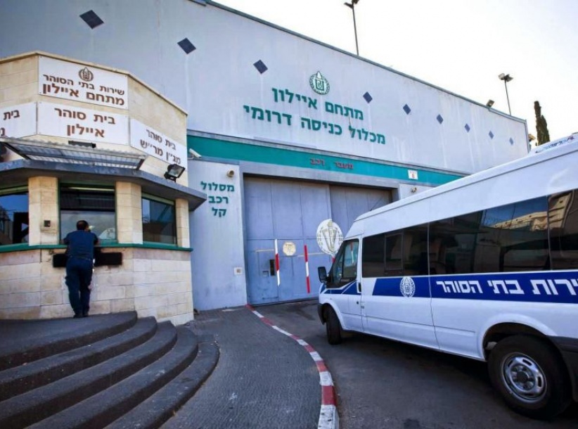 رفع التماس للإفراج العاجل عن الأسير أبو دياك