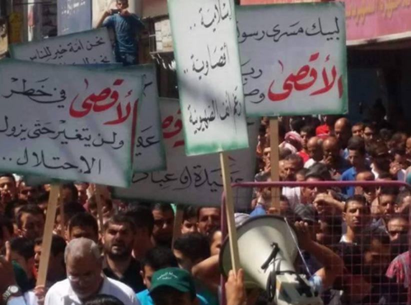 مسيرات بمدن الداخل اليوم نصرة للأقصى