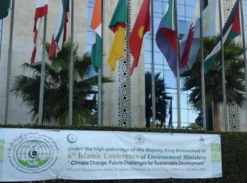 تبني قرارات لصالح فلسطين في المؤتمر الإسلامي لوزراء البيئة بالمغرب