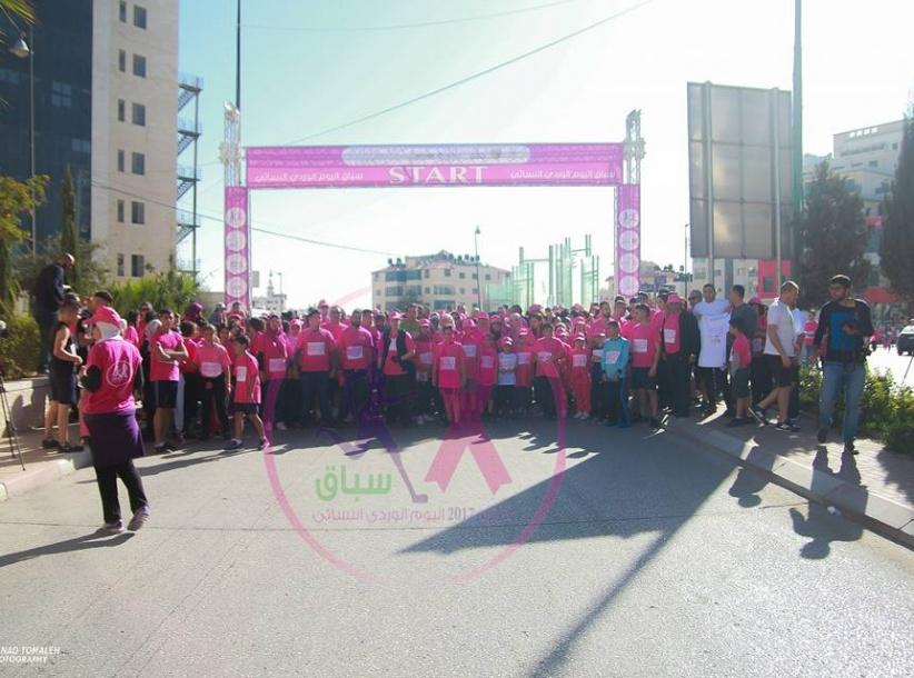انطلاق سباق اليوم الوردي النسائي الثاني لمكافحة مرض سرطان الثدي